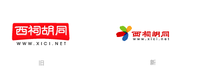 西祠胡同旧LOGO 西祠胡同新LOGO